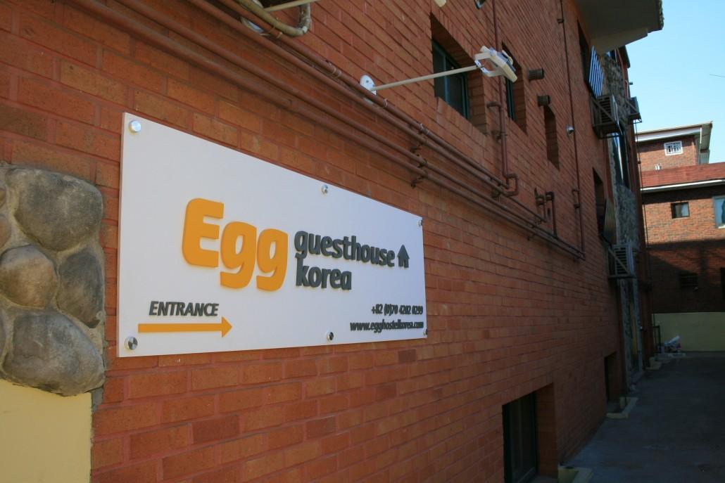 Egg Guesthouse Korea Σεούλ Εξωτερικό φωτογραφία